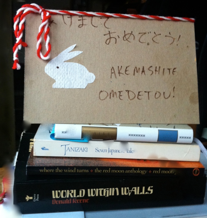 Akemashite Omedetou ("Happy New Year" in Japanese)